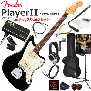 Fender �t�F���_�[ PlayerII Jazzmaster/BLK/R �G���L�M�^�[ ���S�҃Z�b�g �w�b�h�z���E�M�^�[�E�A���vamPlug��������16�_�Z�b�g