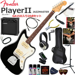 Fender �t�F���_�[ PlayerII Jazzmaster/BLK/R �G���L�M�^�[ ���S�҃Z�b�g ���K�p�A���v�Ƃ��Ă̎g���Ղ�GA15II�������Ă�20�_�Z�b�g