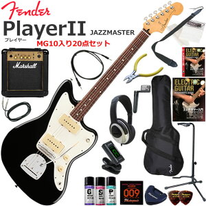 Fender �t�F���_�[ PlayerII Jazzmaster/BLK/R �G���L�M�^�[ ���S�҃Z�b�g �p���t���ȃT�E���h��Marshall MG10�������Ă�20�_�Z�b�g