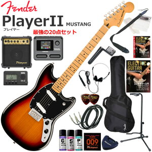 Fender �t�F���_�[ PlayerII Mustang/3CS/M �G���L�M�^�[ ���S�҃Z�b�g �}���`�G�t�F�N�^�[�������Ă�I�ŋ���20�_�Z�b�g