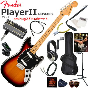 Fender �t�F���_�[ PlayerII Mustang/3CS/M �G���L�M�^�[ ���S�҃Z�b�g �w�b�h�z���E�M�^�[�E�A���vamPlug��������16�_�Z�b�g