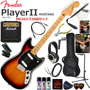 Fender �t�F���_�[ PlayerII Mustang/3CS/M �G���L�M�^�[ ���S�҃Z�b�g �p���t���ȃT�E���h��Marshall MG10�������Ă�20�_�Z�b�g