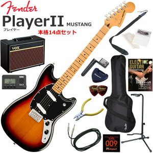 Fender �t�F���_�[ PlayerII Mustang/3CS/M �G���L�M�^�[ ���S�҃Z�b�g �l�C��VOX Pathfinder10���������{�i14�_�Z�b�g