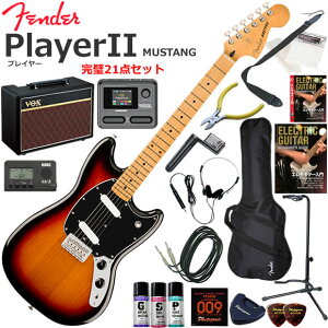 Fender �t�F���_�[ PlayerII Mustang/3CS/M �G���L�M�^�[ ���S�҃Z�b�g VOX Pathfinder10�ƃG�t�F�N�^�[�������Ă銮��21�_�Z�b�g