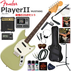Fender �t�F���_�[ PlayerII Mustang/BCG/R �G���L�M�^�[ ���S�҃Z�b�g �}���`�G�t�F�N�^�[�������Ă�I�ŋ���20�_�Z�b�g