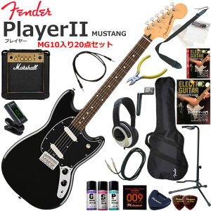Fender �t�F���_�[ PlayerII Mustang/BLK/R �G���L�M�^�[ ���S�҃Z�b�g �p���t���ȃT�E���h��Marshall MG10�������Ă�20�_�Z�b�g