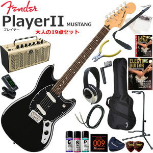 Fender �t�F���_�[ PlayerII Mustang/BLK/R �G���L�M�^�[ ���S�҃Z�b�g ���@�\�E��������YAMAHA THR5�������Ă��l��19�_�Z�b�g