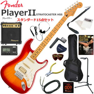 Fender �t�F���_�[ PlayerII Stratocaster HSS/ACB/M �G���L�M�^�[ ���S�҃Z�b�g 10w�A���v���������X�^���_�[�h15�_�Z�b�g