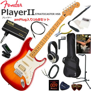 Fender �t�F���_�[ PlayerII Stratocaster HSS/ACB/M �G���L�M�^�[ ���S�҃Z�b�g �w�b�h�z���E�M�^�[�E�A���vamPlug��������16�_�Z�b�g