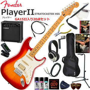 Fender �t�F���_�[ PlayerII Stratocaster HSS/ACB/M �G���L�M�^�[ ���S�҃Z�b�g ���K�p�A���v�Ƃ��Ă̎g���Ղ�GA15II�������Ă�20�_�Z�b�g