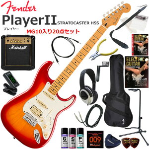 Fender �t�F���_�[ PlayerII Stratocaster HSS/ACB/M �G���L�M�^�[ ���S�҃Z�b�g �p���t���ȃT�E���h��Marshall MG10�������Ă�20�_�Z�b�g