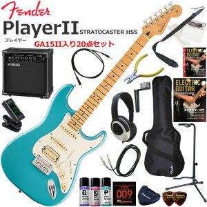 Fender �t�F���_�[ PlayerII Stratocaster HSS/AQB/M �G���L�M�^�[ ���S�҃Z�b�g ���K�p�A���v�Ƃ��Ă̎g���Ղ�GA15II�������Ă�20�_�Z�b�g