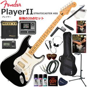 Fender �t�F���_�[ PlayerII Stratocaster HSS/BLK/M �G���L�M�^�[ ���S�҃Z�b�g �}���`�G�t�F�N�^�[�������Ă�I�ŋ���20�_�Z�b�g