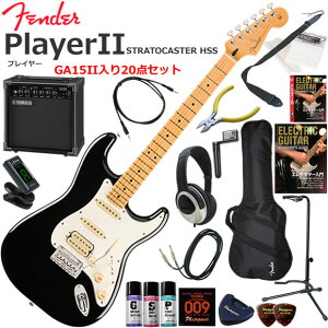 Fender �t�F���_�[ PlayerII Stratocaster HSS/BLK/M �G���L�M�^�[ ���S�҃Z�b�g ���K�p�A���v�Ƃ��Ă̎g���Ղ�GA15II�������Ă�20�_�Z�b�g