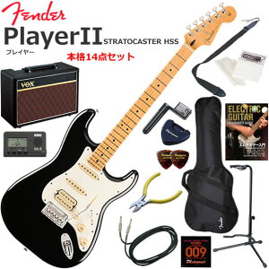 Fender �t�F���_�[ PlayerII Stratocaster HSS/BLK/M �G���L�M�^�[ ���S�҃Z�b�g �l�C��VOX Pathfinder10���������{�i14�_�Z�b�g