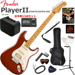 Fender �t�F���_�[ PlayerII Stratocaster HSS/TMB/M �G���L�M�^�[ ���S�҃Z�b�g �~�j�A���v������������y13�_�Z�b�g