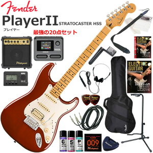 Fender �t�F���_�[ PlayerII Stratocaster HSS/TMB/M �G���L�M�^�[ ���S�҃Z�b�g �}���`�G�t�F�N�^�[�������Ă�I�ŋ���20�_�Z�b�g