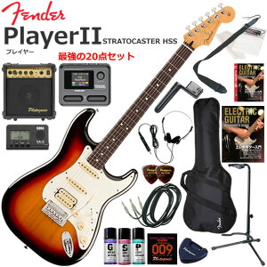 Fender �t�F���_�[ PlayerII Stratocaster HSS/3CS/R �G���L�M�^�[ ���S�҃Z�b�g �}���`�G�t�F�N�^�[�������Ă�I�ŋ���20�_�Z�b�g