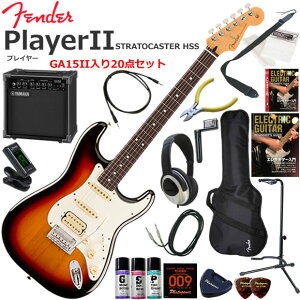 Fender �t�F���_�[ PlayerII Stratocaster HSS/3CS/R �G���L�M�^�[ ���S�҃Z�b�g ���K�p�A���v�Ƃ��Ă̎g���Ղ�GA15II�������Ă�20�_�Z�b�g