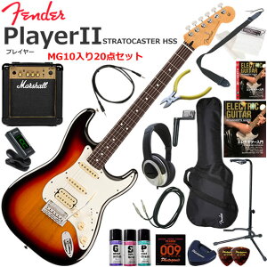 Fender �t�F���_�[ PlayerII Stratocaster HSS/3CS/R �G���L�M�^�[ ���S�҃Z�b�g �p���t���ȃT�E���h��Marshall MG10�������Ă�20�_�Z�b�g