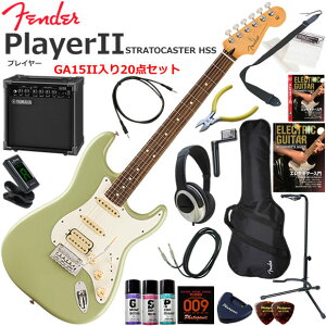 Fender �t�F���_�[ PlayerII Stratocaster HSS/BCG/R �G���L�M�^�[ ���S�҃Z�b�g ���K�p�A���v�Ƃ��Ă̎g���Ղ�GA15II�������Ă�20�_�Z�b�g