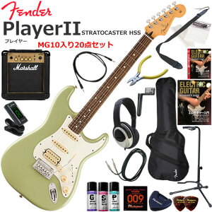 Fender �t�F���_�[ PlayerII Stratocaster HSS/BCG/R �G���L�M�^�[ ���S�҃Z�b�g �p���t���ȃT�E���h��Marshall MG10�������Ă�20�_�Z�b�g