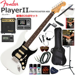 Fender �t�F���_�[ PlayerII Stratocaster HSS/PWT/R �G���L�M�^�[ ���S�҃Z�b�g �}���`�G�t�F�N�^�[�������Ă�I�ŋ���20�_�Z�b�g