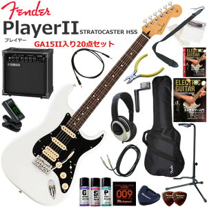 Fender �t�F���_�[ PlayerII Stratocaster HSS/PWT/R �G���L�M�^�[ ���S�҃Z�b�g ���K�p�A���v�Ƃ��Ă̎g���Ղ�GA15II�������Ă�20�_�Z�b�g