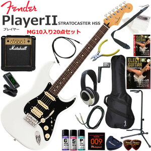 Fender �t�F���_�[ PlayerII Stratocaster HSS/PWT/R �G���L�M�^�[ ���S�҃Z�b�g �p���t���ȃT�E���h��Marshall MG10�������Ă�20�_�Z�b�g