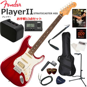 Fender �t�F���_�[ PlayerII Stratocaster HSS/TCB/R �G���L�M�^�[ ���S�҃Z�b�g �~�j�A���v������������y13�_�Z�b�g