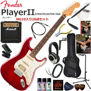 Fender �t�F���_�[ PlayerII Stratocaster HSS/TCB/R �G���L�M�^�[ ���S�҃Z�b�g �p���t���ȃT�E���h��Marshall MG10�������Ă�20�_�Z�b�g