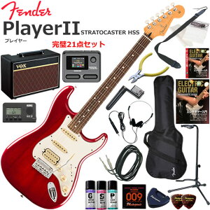 Fender �t�F���_�[ PlayerII Stratocaster HSS/TCB/R �G���L�M�^�[ ���S�҃Z�b�g VOX Pathfinder10�ƃG�t�F�N�^�[�������Ă銮��21�_�Z�b�g