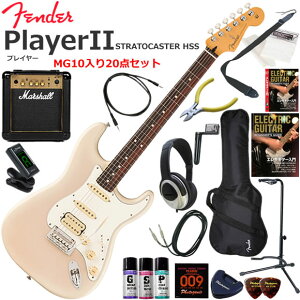 Fender �t�F���_�[ PlayerII Stratocaster HSS/WBL/R �G���L�M�^�[ ���S�҃Z�b�g �p���t���ȃT�E���h��Marshall MG10�������Ă�20�_�Z�b�g