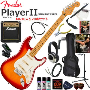 Fender �t�F���_�[ PlayerII Stratocaster/ACB/M �G���L�M�^�[ ���S�҃Z�b�g �p���t���ȃT�E���h��Marshall MG10�������Ă�20�_�Z�b�g