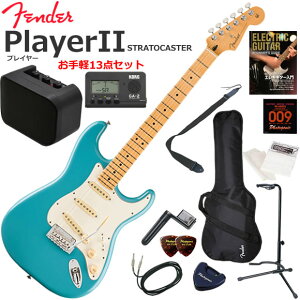 Fender �t�F���_�[ PlayerII Stratocaster/AQB/M �G���L�M�^�[ ���S�҃Z�b�g �~�j�A���v������������y13�_�Z�b�g
