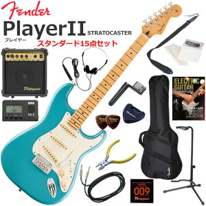 Fender �t�F���_�[ PlayerII Stratocaster/AQB/M �G���L�M�^�[ ���S�҃Z�b�g 10w�A���v���������X�^���_�[�h15�_�Z�b�g