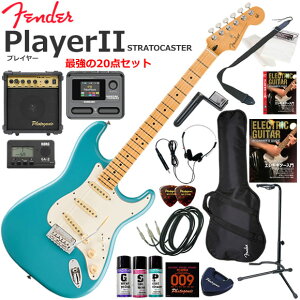 Fender �t�F���_�[ PlayerII Stratocaster/AQB/M �G���L�M�^�[ ���S�҃Z�b�g �}���`�G�t�F�N�^�[�������Ă�I�ŋ���20�_�Z�b�g