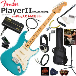 Fender �t�F���_�[ PlayerII Stratocaster/AQB/M �G���L�M�^�[ ���S�҃Z�b�g �w�b�h�z���E�M�^�[�E�A���vamPlug��������16�_�Z�b�g