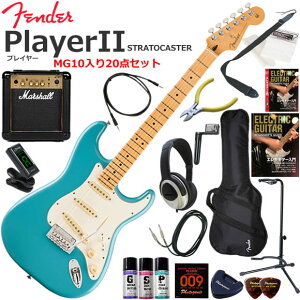 Fender �t�F���_�[ PlayerII Stratocaster/AQB/M �G���L�M�^�[ ���S�҃Z�b�g �p���t���ȃT�E���h��Marshall MG10�������Ă�20�_�Z�b�g
