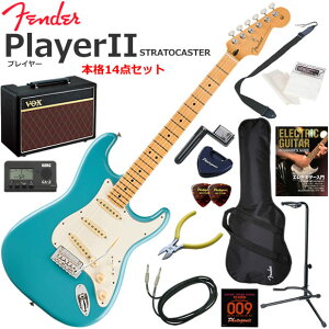 Fender �t�F���_�[ PlayerII Stratocaster/AQB/M �G���L�M�^�[ ���S�҃Z�b�g �l�C��VOX Pathfinder10���������{�i14�_�Z�b�g