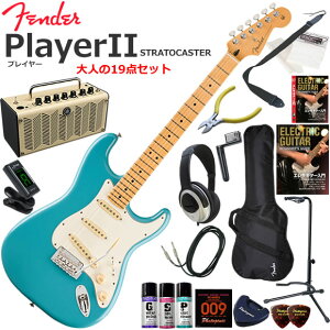 Fender �t�F���_�[ PlayerII Stratocaster/AQB/M �G���L�M�^�[ ���S�҃Z�b�g ���@�\�E��������YAMAHA THR5�������Ă��l��19�_�Z�b�g