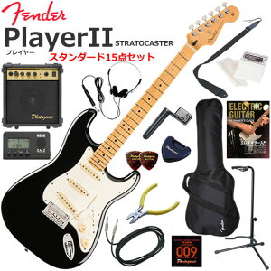 Fender �t�F���_�[ PlayerII Stratocaster/BLK/M �G���L�M�^�[ ���S�҃Z�b�g 10w�A���v���������X�^���_�[�h15�_�Z�b�g