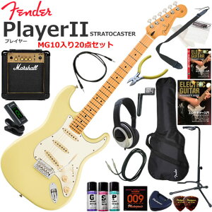 Fender �t�F���_�[ PlayerII Stratocaster/HLY/M �G���L�M�^�[ ���S�҃Z�b�g �p���t���ȃT�E���h��Marshall MG10�������Ă�20�_�Z�b�g