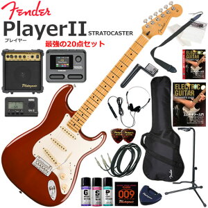 Fender �t�F���_�[ PlayerII Stratocaster/TMB/M �G���L�M�^�[ ���S�҃Z�b�g �}���`�G�t�F�N�^�[�������Ă�I�ŋ���20�_�Z�b�g