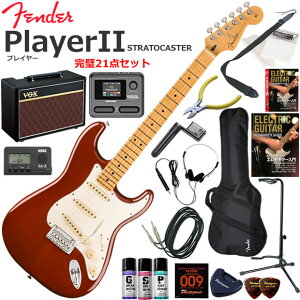 Fender �t�F���_�[ PlayerII Stratocaster/TMB/M �G���L�M�^�[ ���S�҃Z�b�g VOX Pathfinder10�ƃG�t�F�N�^�[�������Ă銮��21�_�Z�b�g