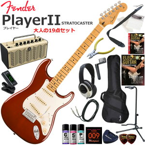 Fender �t�F���_�[ PlayerII Stratocaster/TMB/M �G���L�M�^�[ ���S�҃Z�b�g ���@�\�E��������YAMAHA THR5�������Ă��l��19�_�Z�b�g