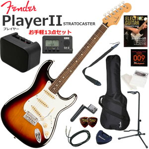 Fender �t�F���_�[ PlayerII Stratocaster/3CS/R �G���L�M�^�[ ���S�҃Z�b�g �~�j�A���v������������y13�_�Z�b�g