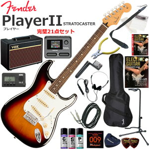 Fender �t�F���_�[ PlayerII Stratocaster/3CS/R �G���L�M�^�[ ���S�҃Z�b�g VOX Pathfinder10�ƃG�t�F�N�^�[�������Ă銮��21�_�Z�b�g