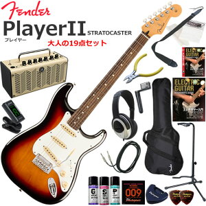 Fender �t�F���_�[ PlayerII Stratocaster/3CS/R �G���L�M�^�[ ���S�҃Z�b�g ���@�\�E��������YAMAHA THR5�������Ă��l��19�_�Z�b�g