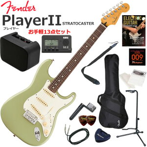 Fender �t�F���_�[ PlayerII Stratocaster/BCG/R �G���L�M�^�[ ���S�҃Z�b�g �~�j�A���v������������y13�_�Z�b�g